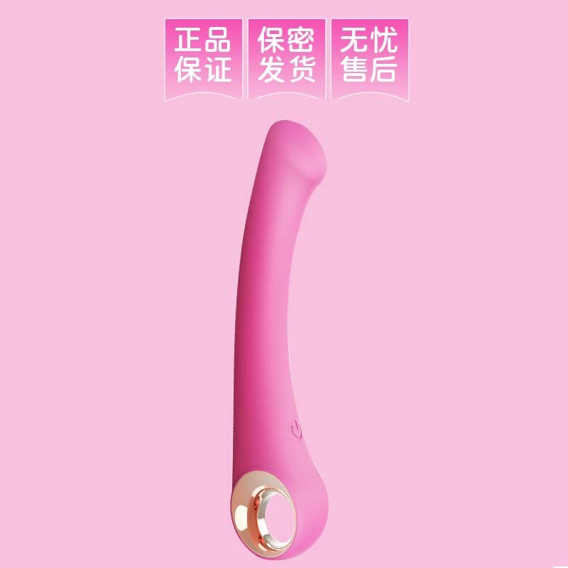 G-Spot Wet™ – Slim Silky Vibrator